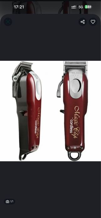 Машинка сатамын. WAHL