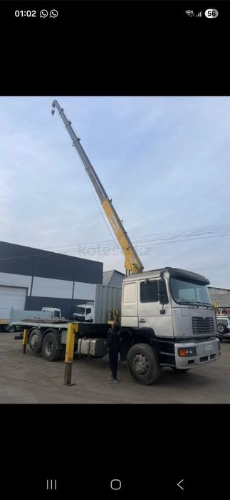 Услуги Манипулятора