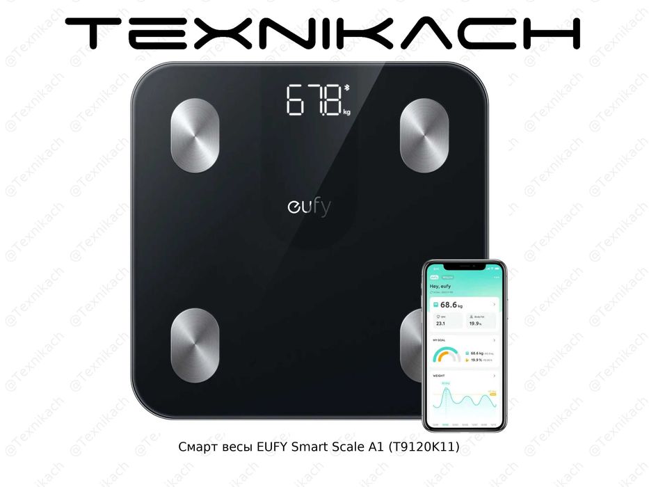 Eufy A1 Smart Scale — оригинальные умные весы с Bluetooth и анализом.