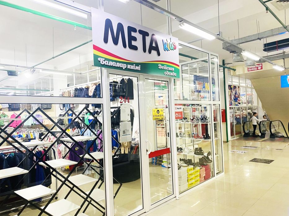 Наружная реклама