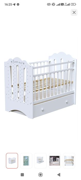 Детский кроватьь