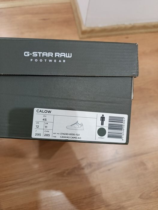 Мъжки обувки G star