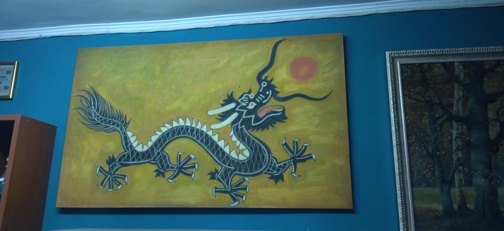 Година на дракона