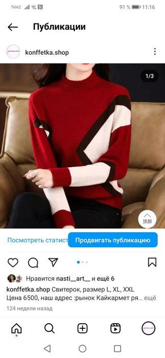 Продаются кофточки,оверсайз