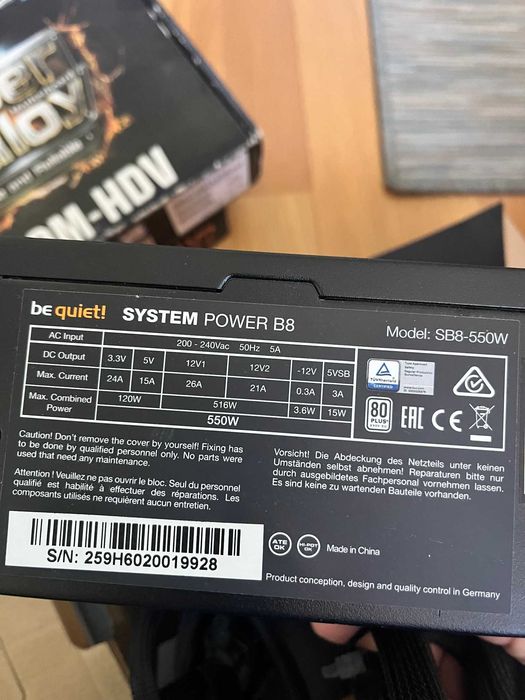 Процесор Intel core i5, дъно ASRock, видеокарта GTX960 и захранване System Power B8