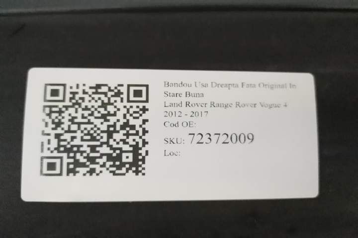 Лендроувър Рейндж Роувър Вог / Land Rover Range Rover Vogue Оригинална