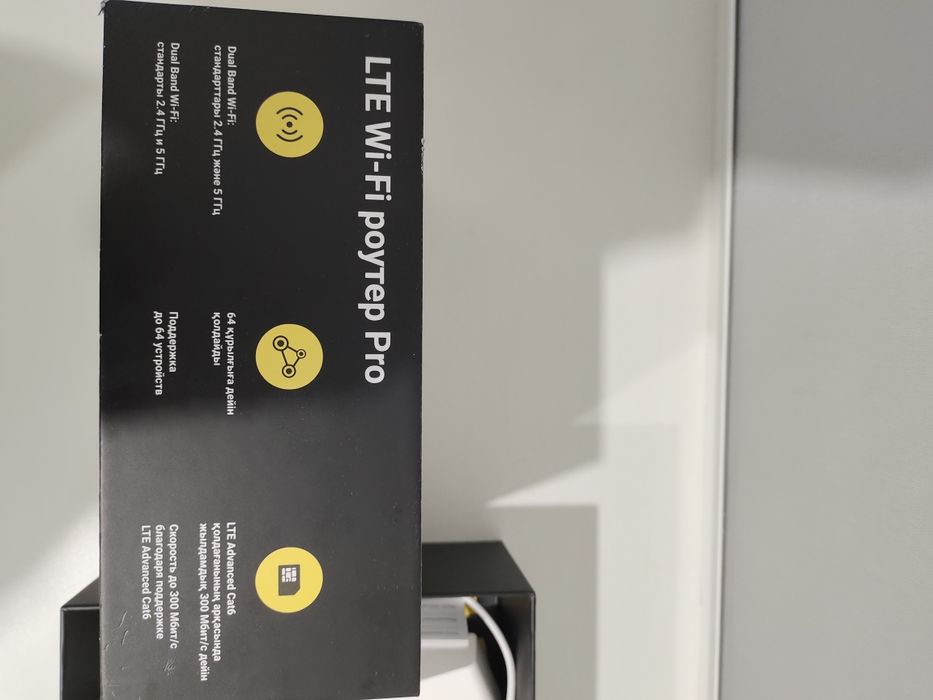 Продам интернет роутер Билайн новый