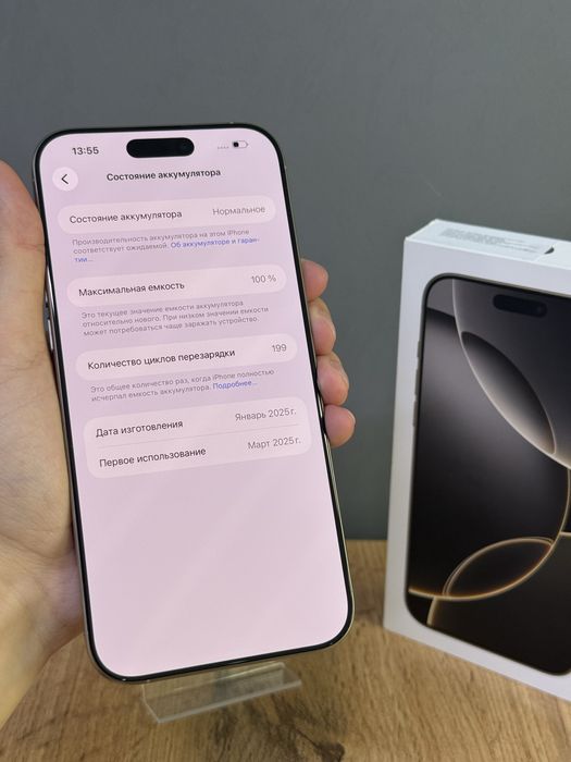 iPhone 16 Pro Max 512 GB 100% | Mobile Zone