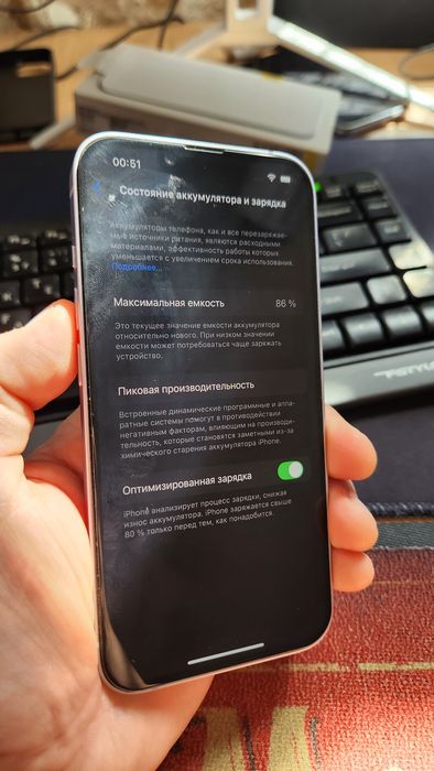 Iphone 14  в идиальном состоянии.