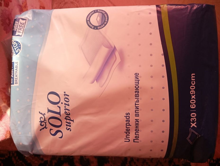 Продам впитывающие пелёнки