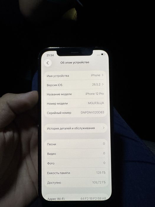Iphone 12 pro 128 gb
