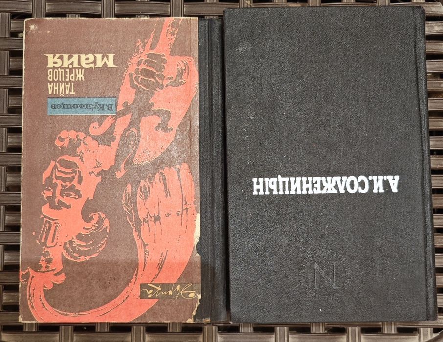 Книги с хранения