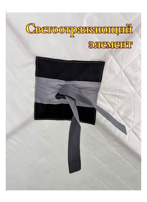 Походная баня палатка