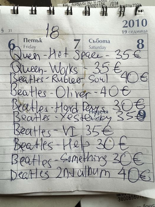 Грамофонни плочи от САЩ Beatles, Queen, Nazareth