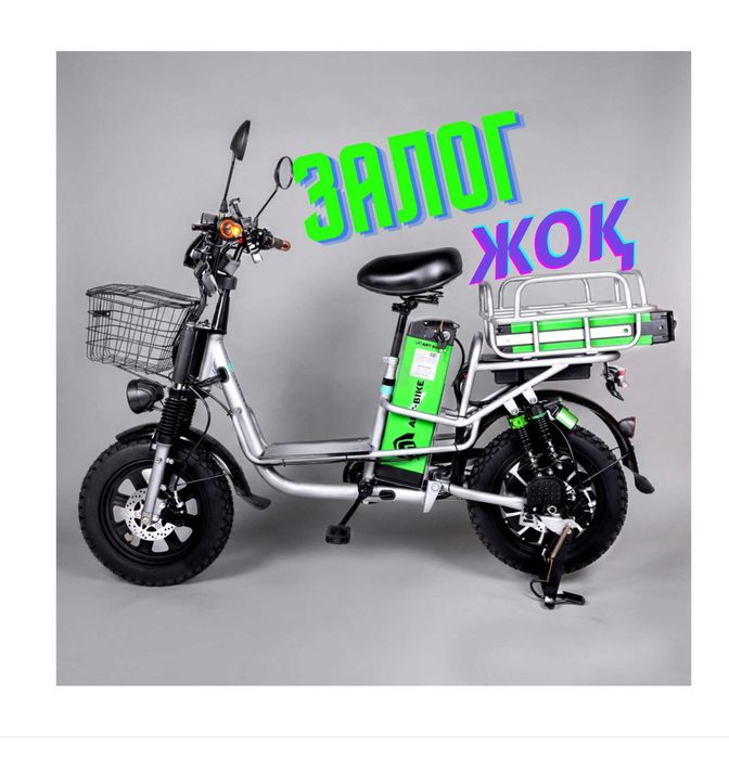 Новые электровелосипеды в аренду без депозита