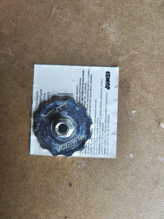 Robinet 1/2 marca ferrero