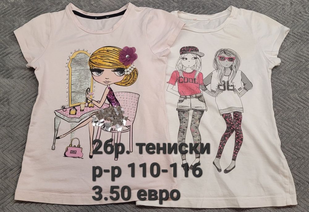 Детски/бебешки дрешки от 80 до 116см