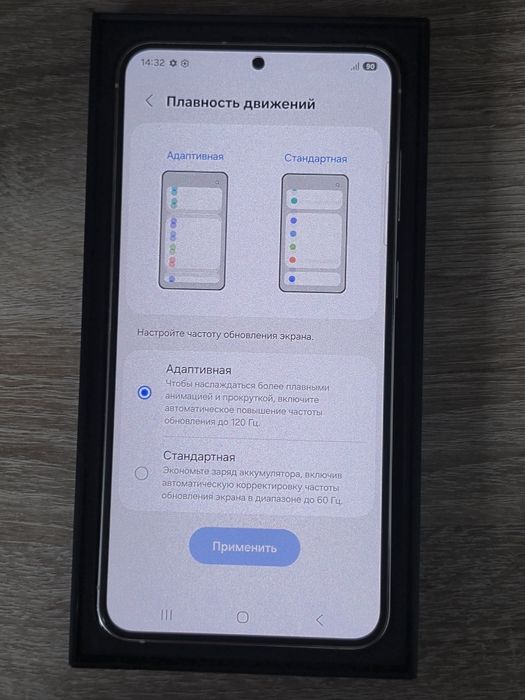 Samsung Galaxy s23+ plus