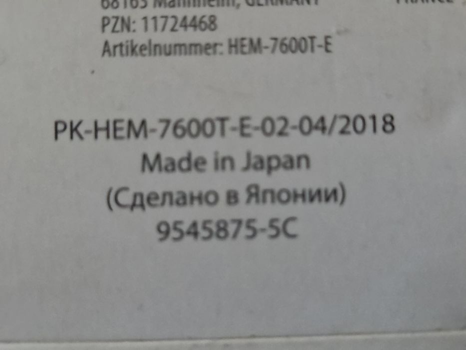 Апарат за кръвно налягане OMRON EVOLV