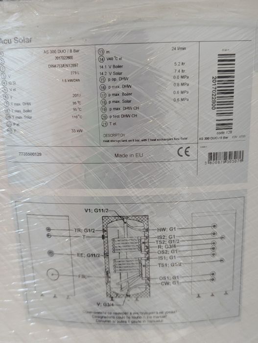 Бойлер 300 л Bosch Acu Solar 300 DUO