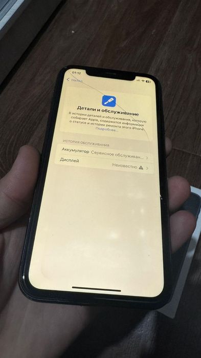 Айфон 11 на 128гб