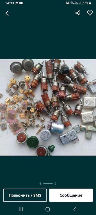 Тех серебро платы приборы