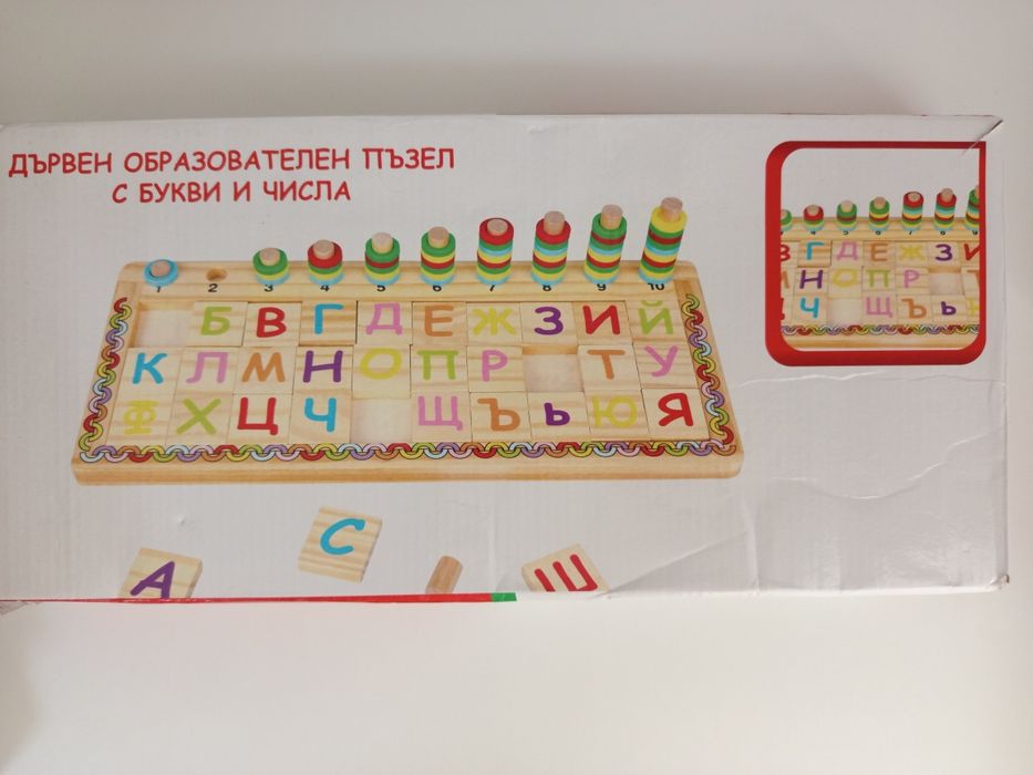 Дървен пъзел Азбука