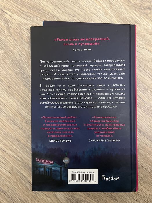 Книги (дилогия).