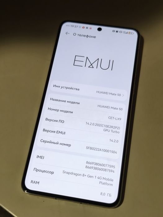 Huawei Mate 50 Смартфон