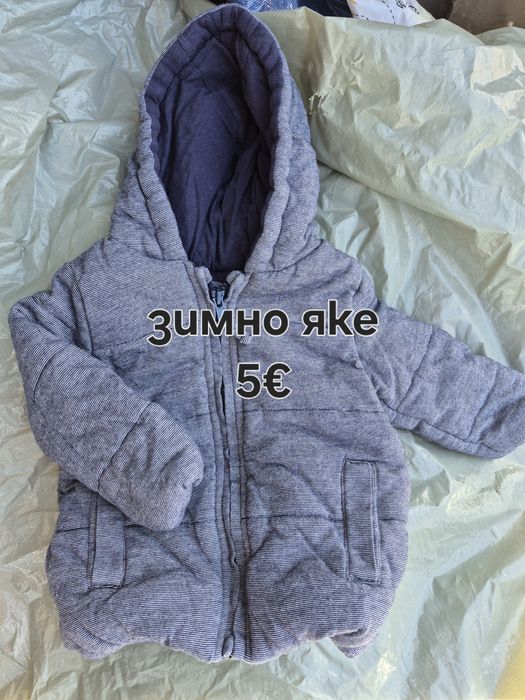 Зимни  топли дрешки