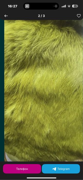 Shuba Naturalniy meh