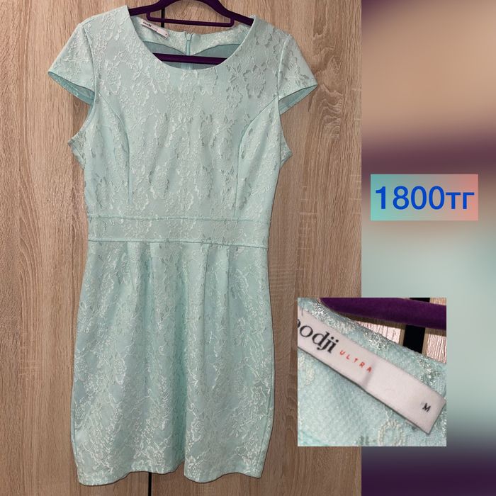 Женские платья