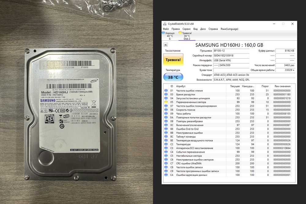 Продам б.у. HDD жесткие диски 4TB / 160GB