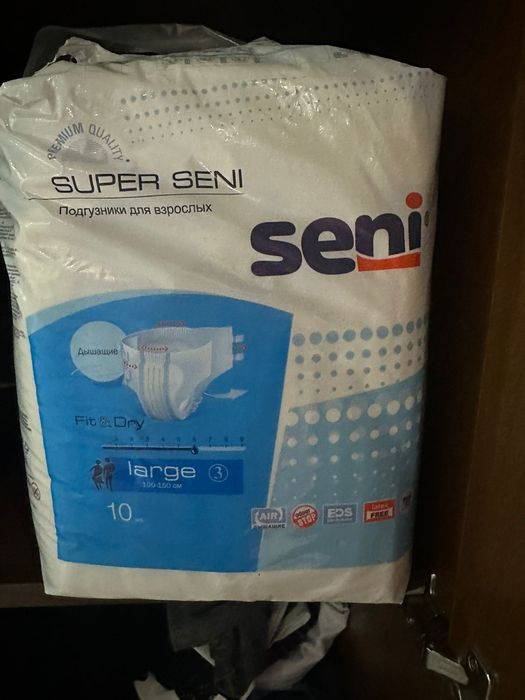 Подгузники для взрослых