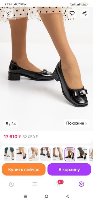 Продам женские туфли новые.