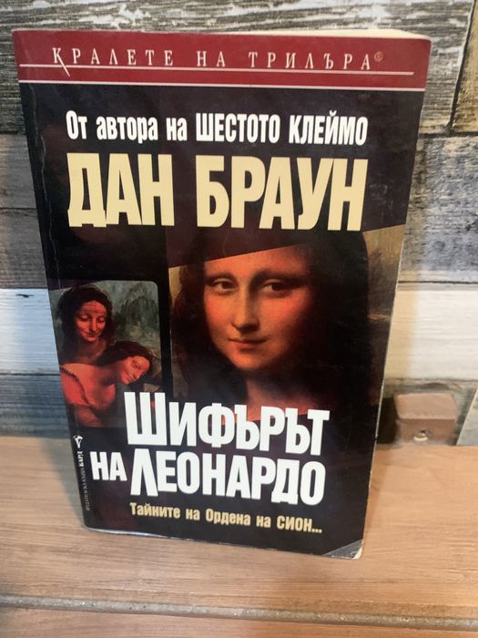 Орхан Памук-“Черна книга”