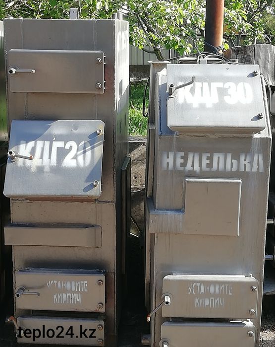 Котлы Тепло24 Караганда КДГ-20кВт