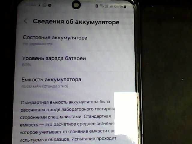 Samsung Galaxy A52   (Алматы  ЛОТ  104/1053)