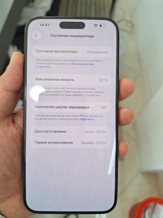 Iphone 15 Pro Max 256 gb Black Titanium