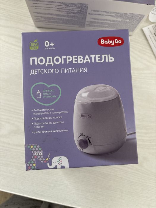 Продам молокоотсос и стерилизатор