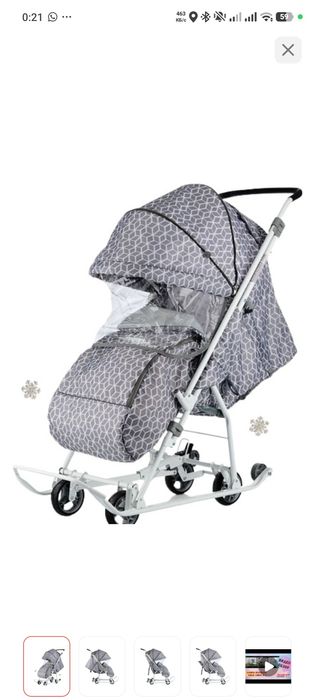 Продам санки - коляска Nika