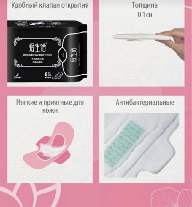 Grean Leaf прокладки