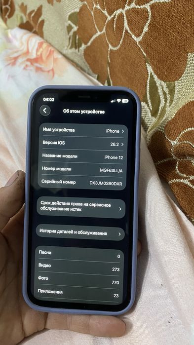 Iphone 12 64gb продам