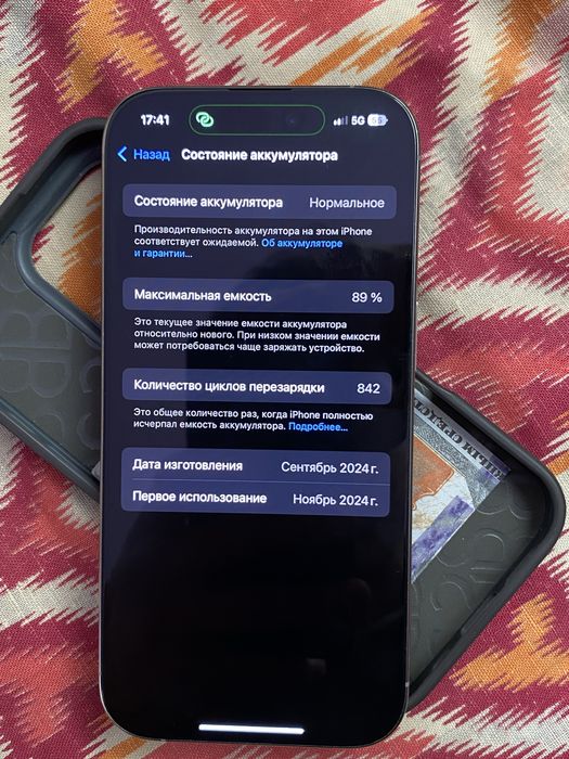 Айфон 16 про гарантия