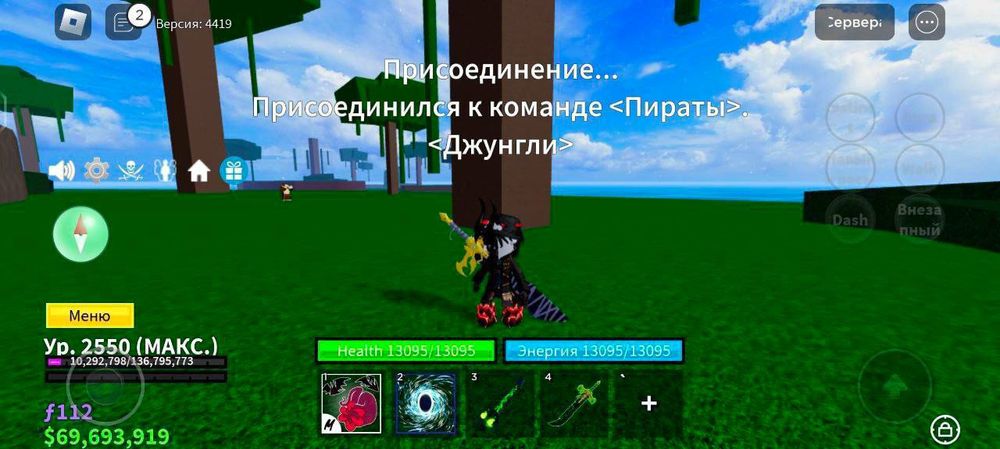 Продам за 8000 или обмен на ФФ Акк