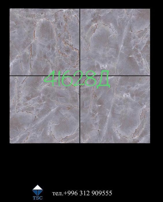 Кафель, керамогранит, керамическая плитка