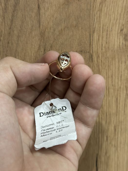 Золото 585 пробы