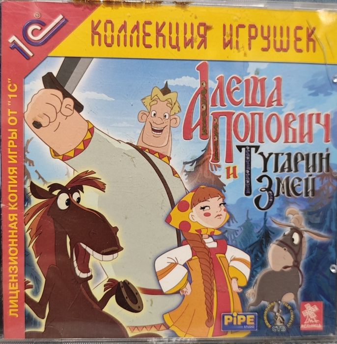 Диски лицензионные с играми для ПК