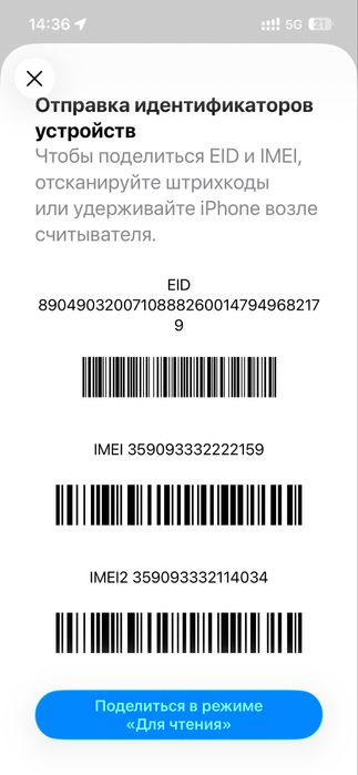 iPhone 14 128GB yellow