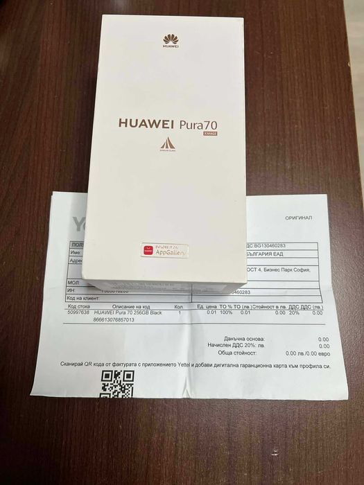 Huawei Pure 70 256 GB + Power Bank